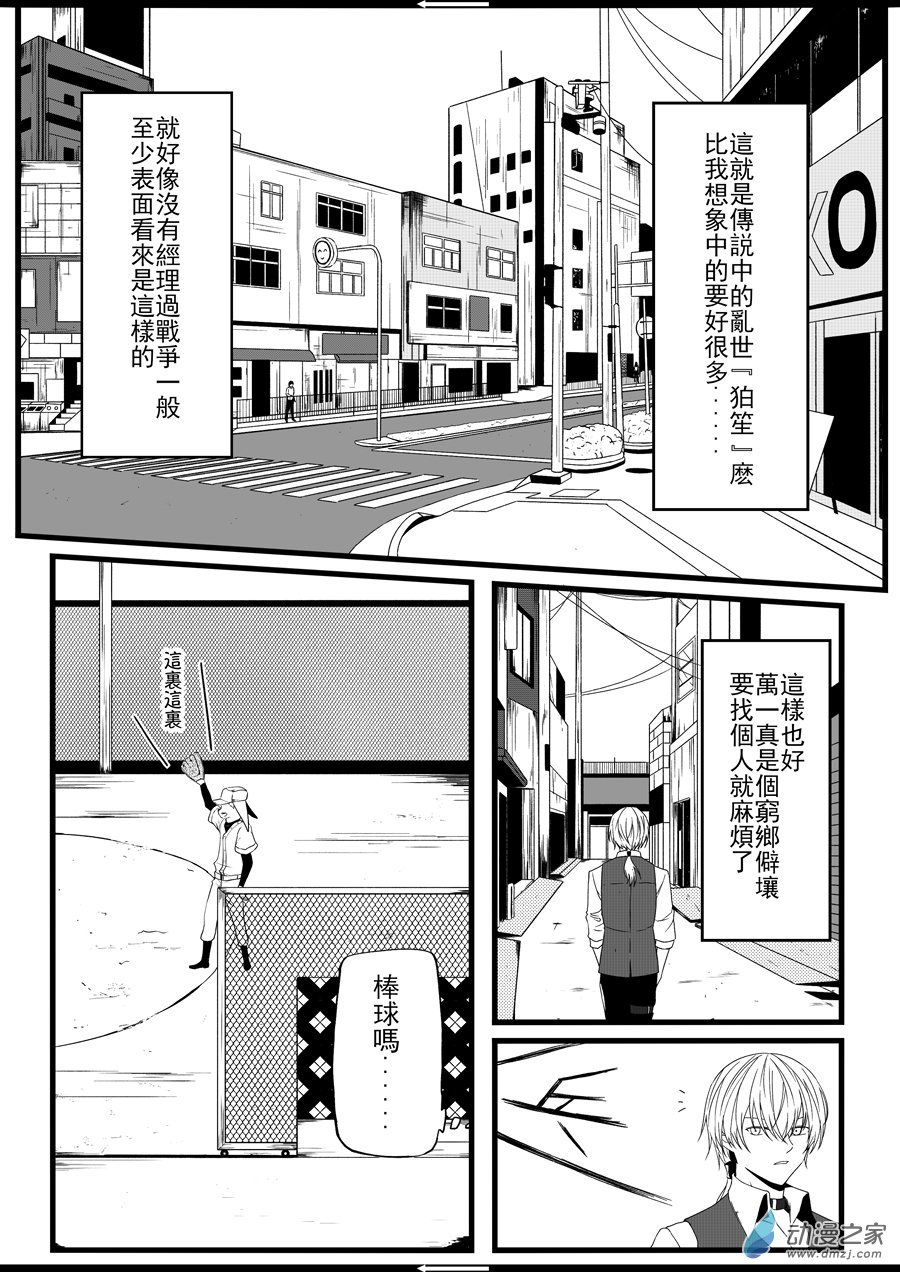 第02话