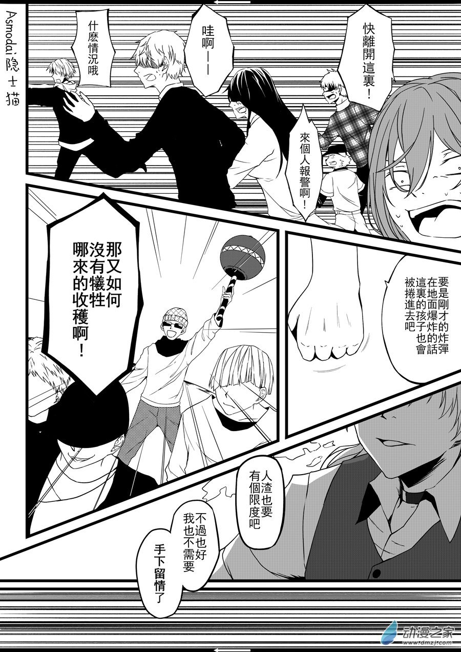 第02话