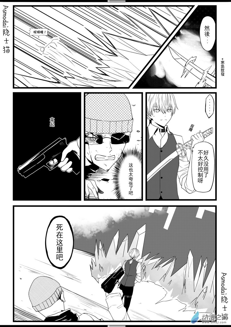 第02话