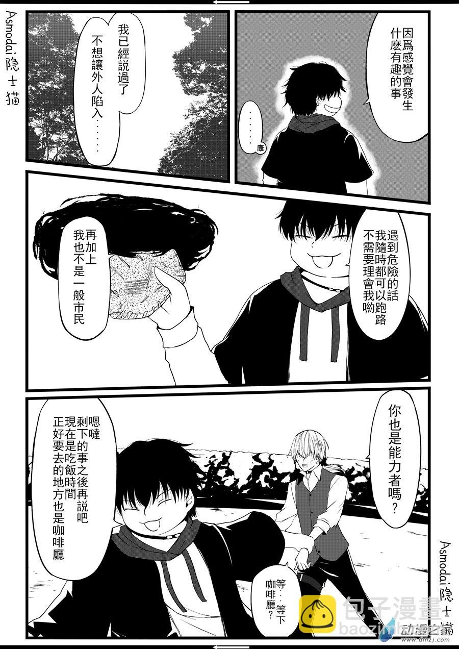 第02话