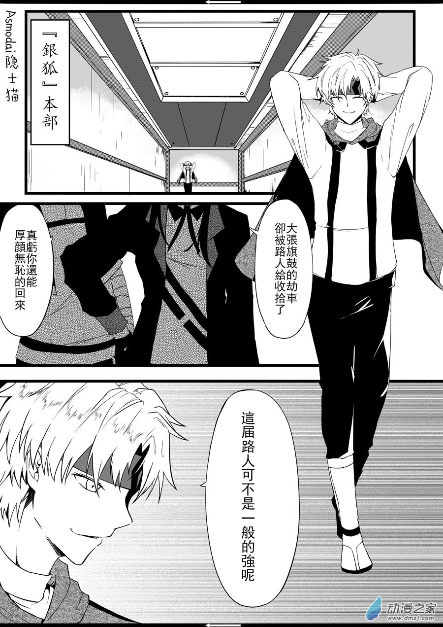 第02话