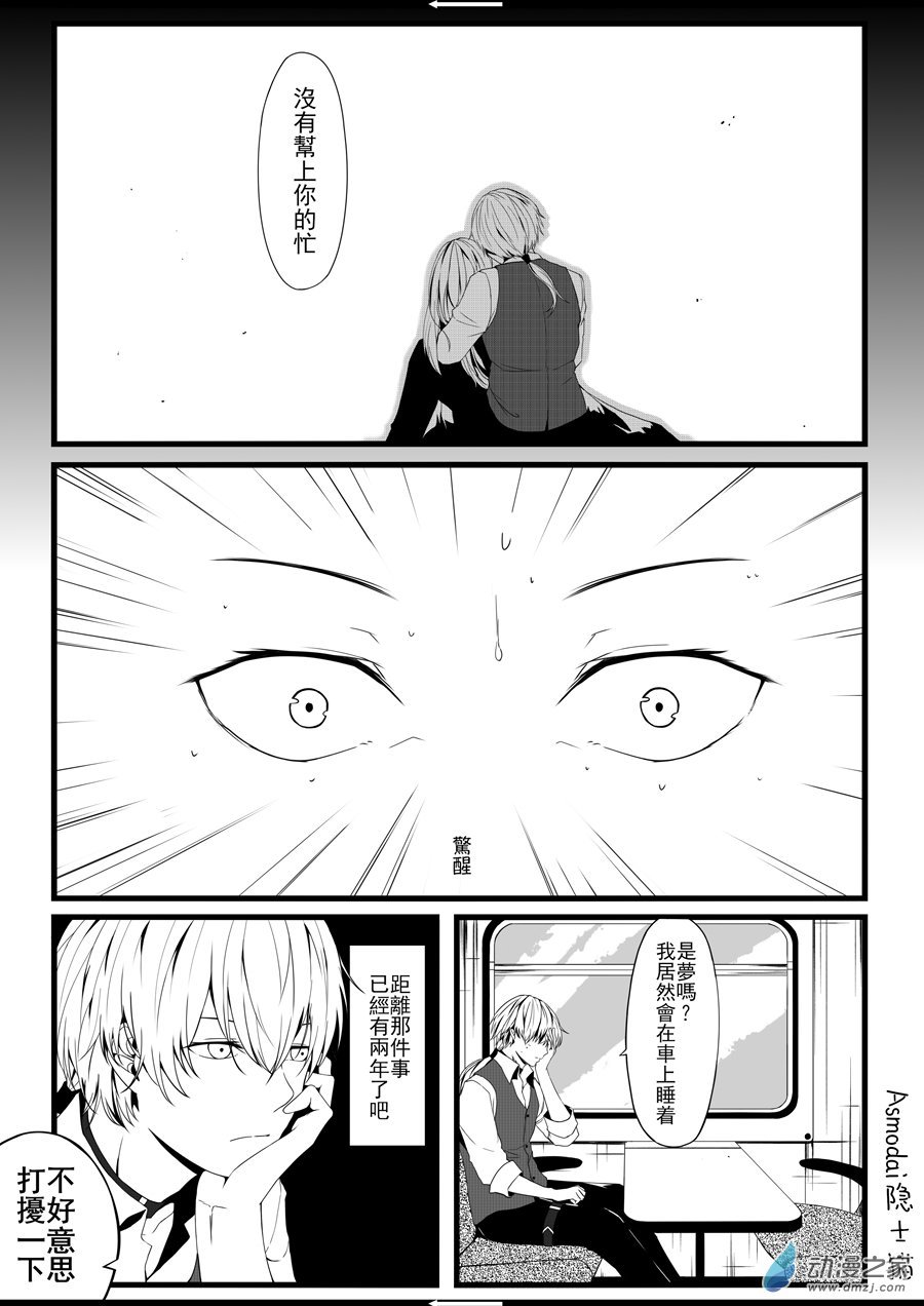 第01话
