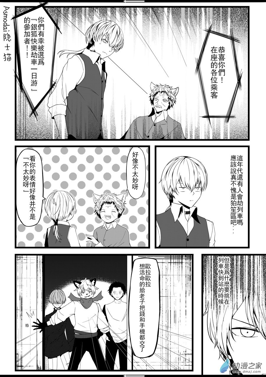 第01话