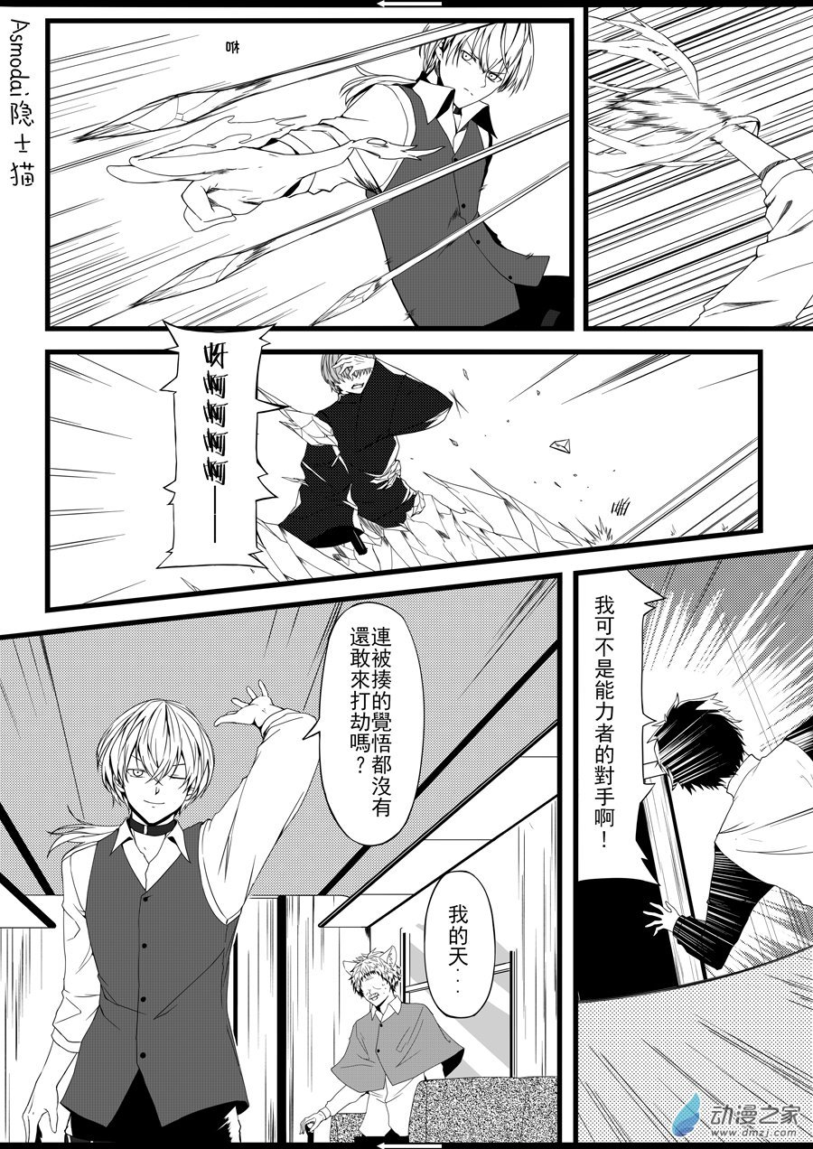 第01话