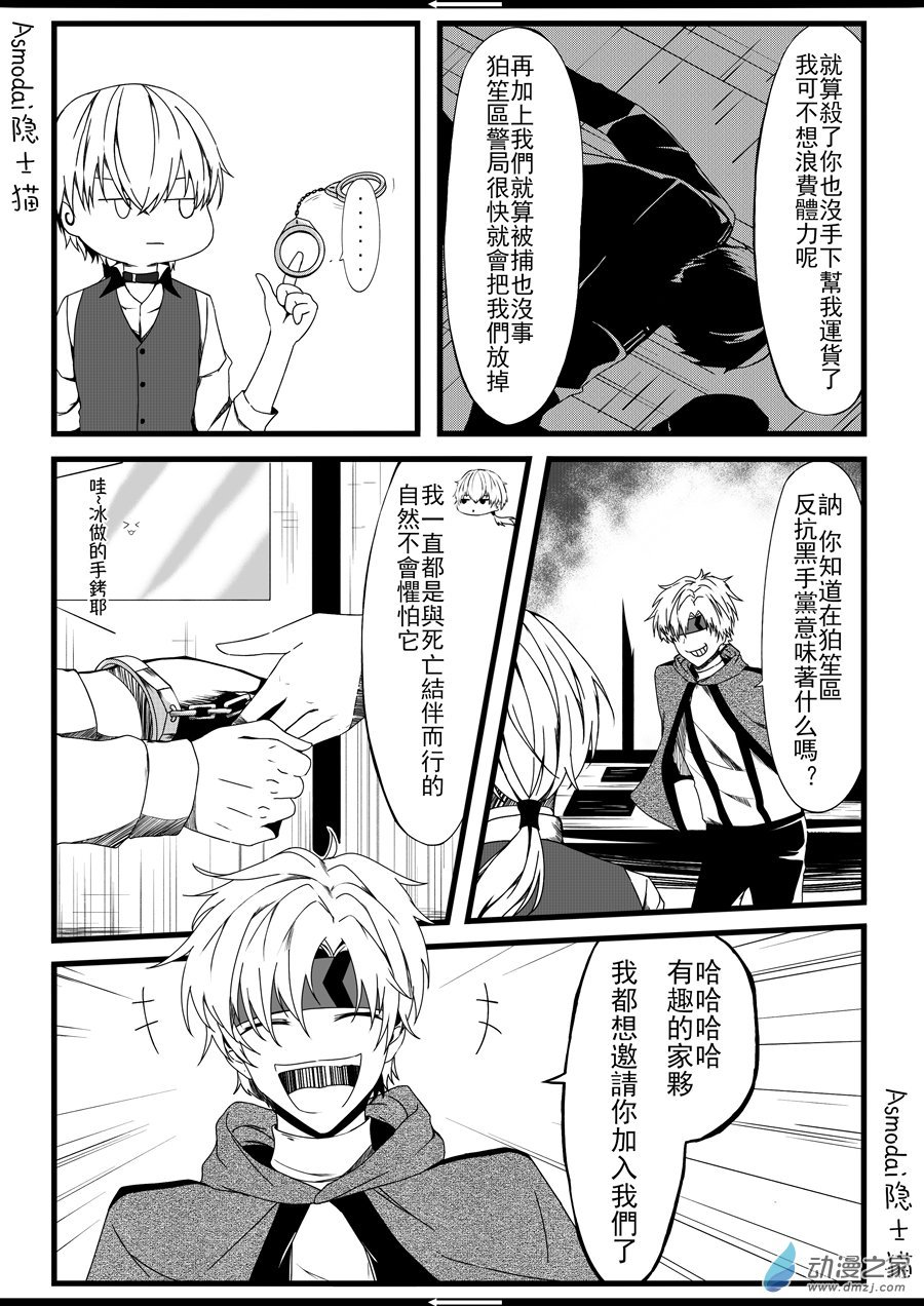 第01话