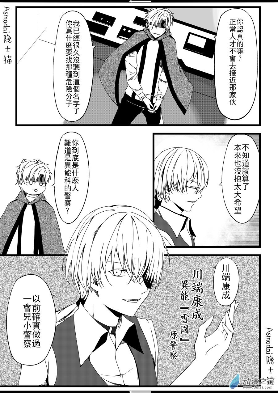 第01话