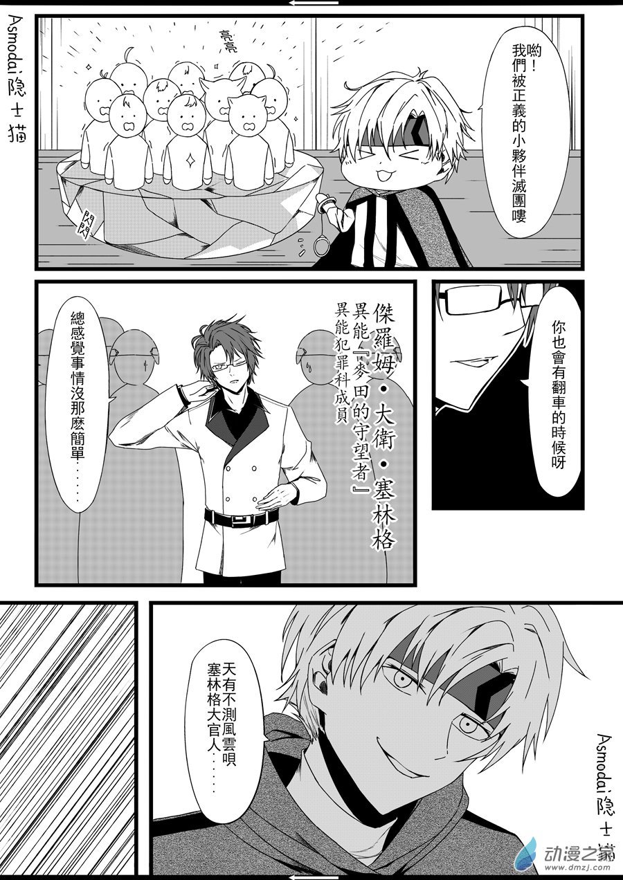 第01话