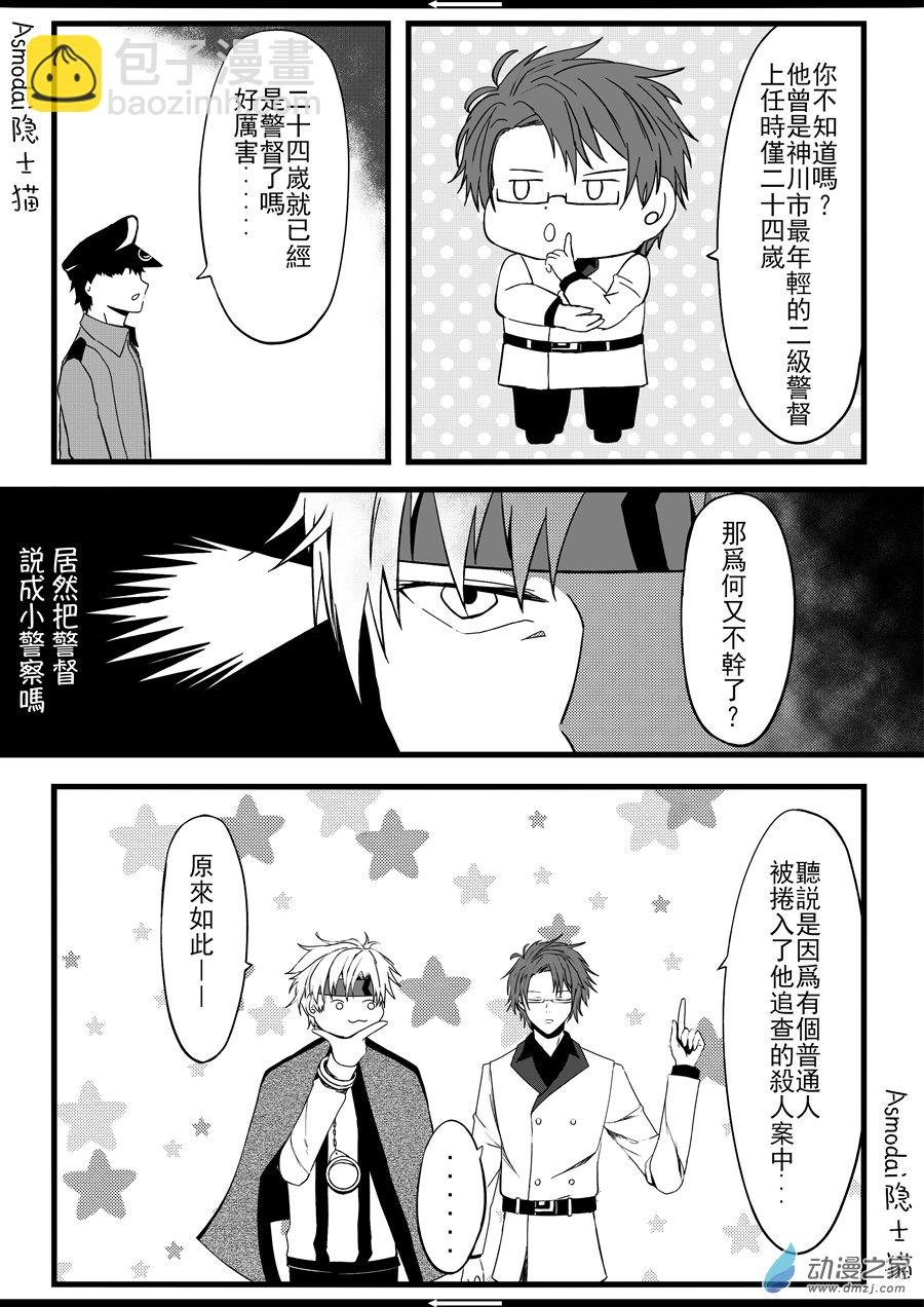 第01话