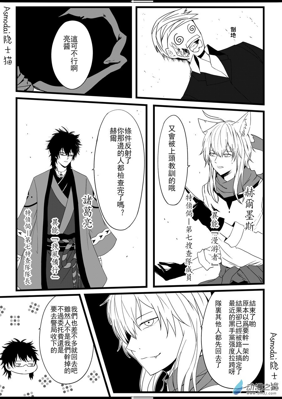 第01话