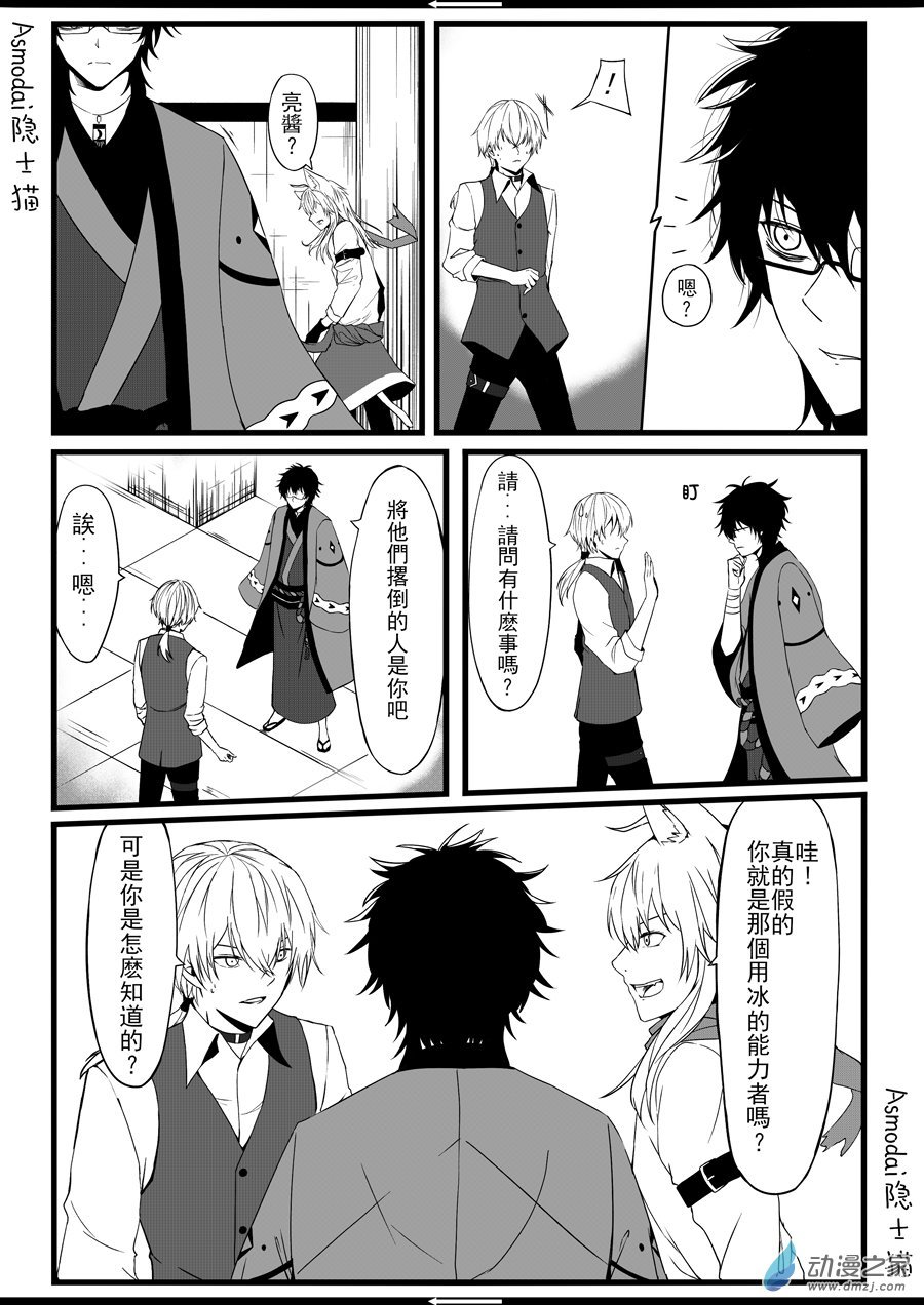 第01话