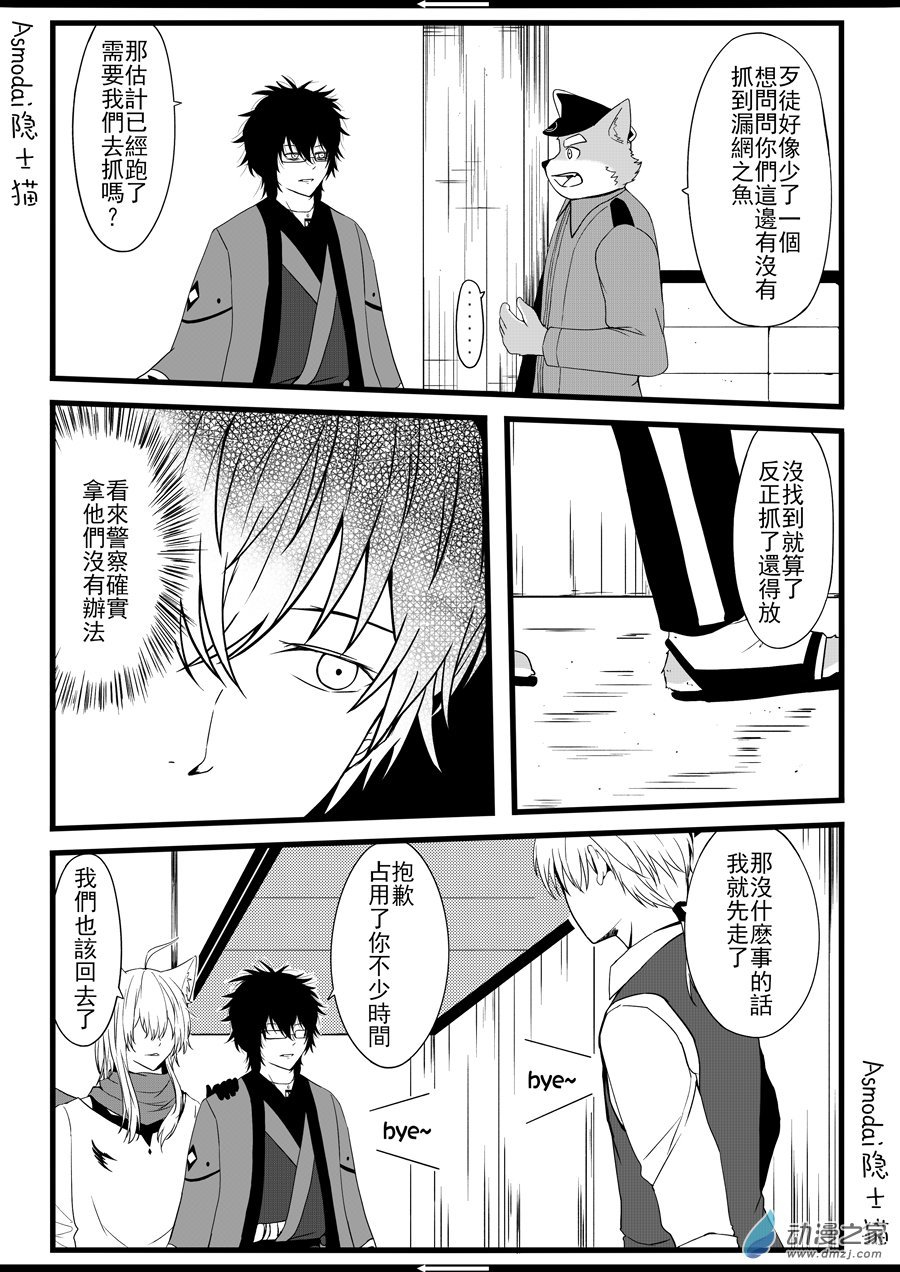 第01话