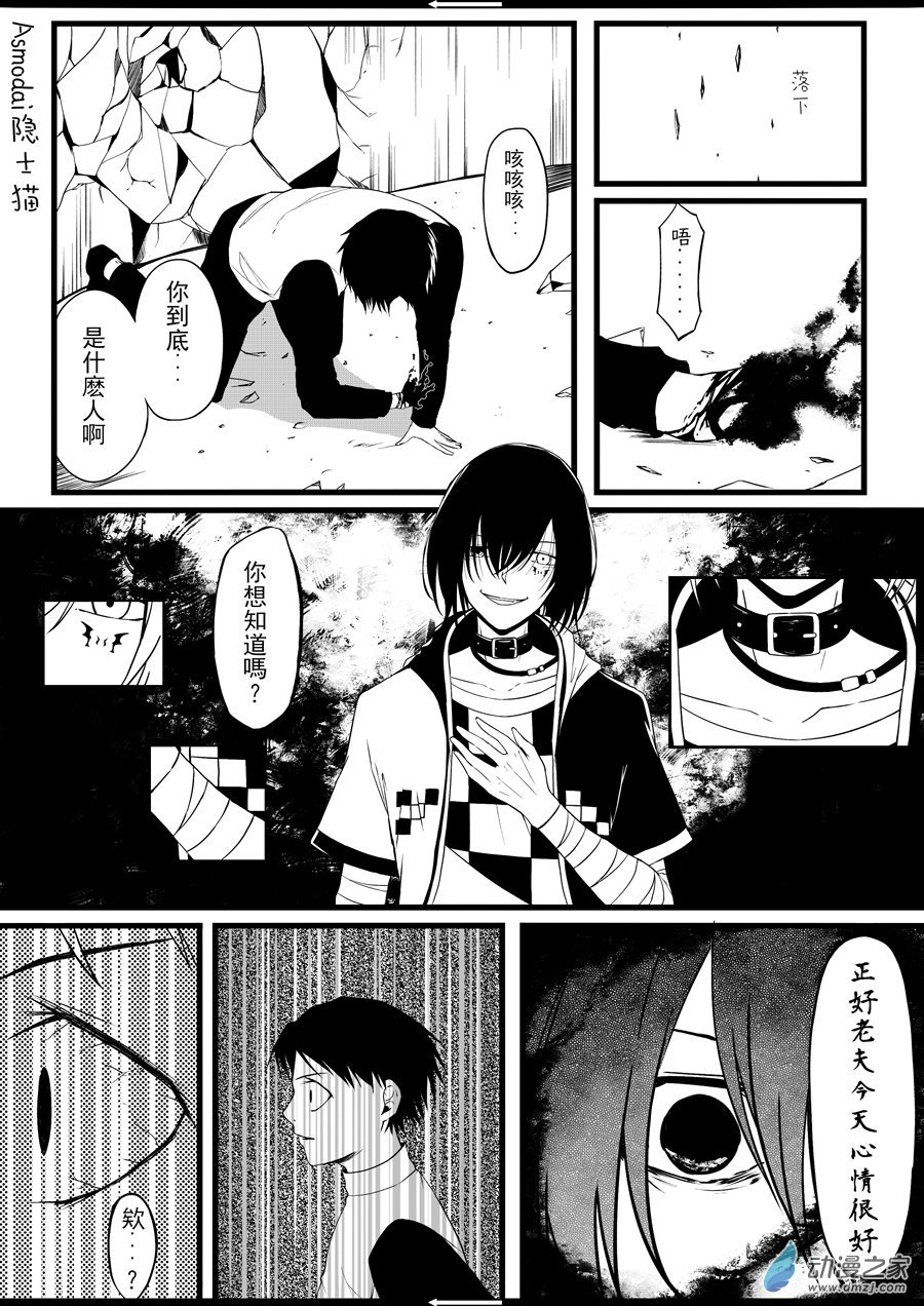 第01话