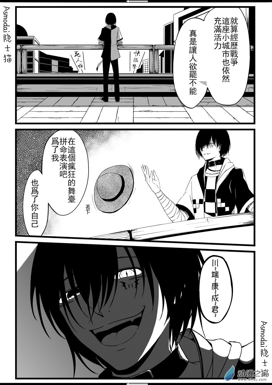 第01话