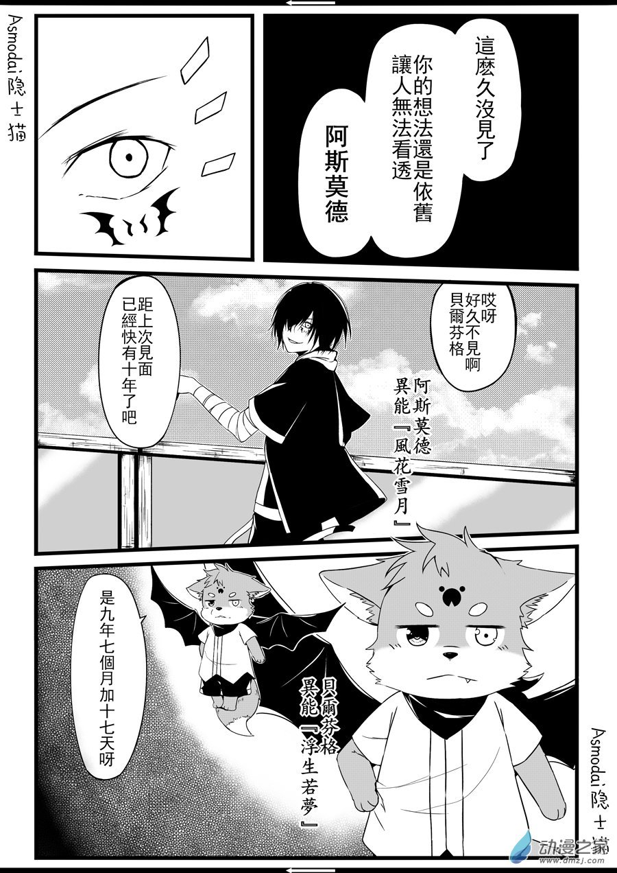 第01话
