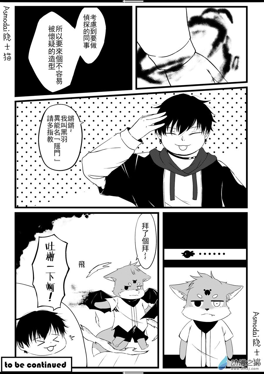 第01话