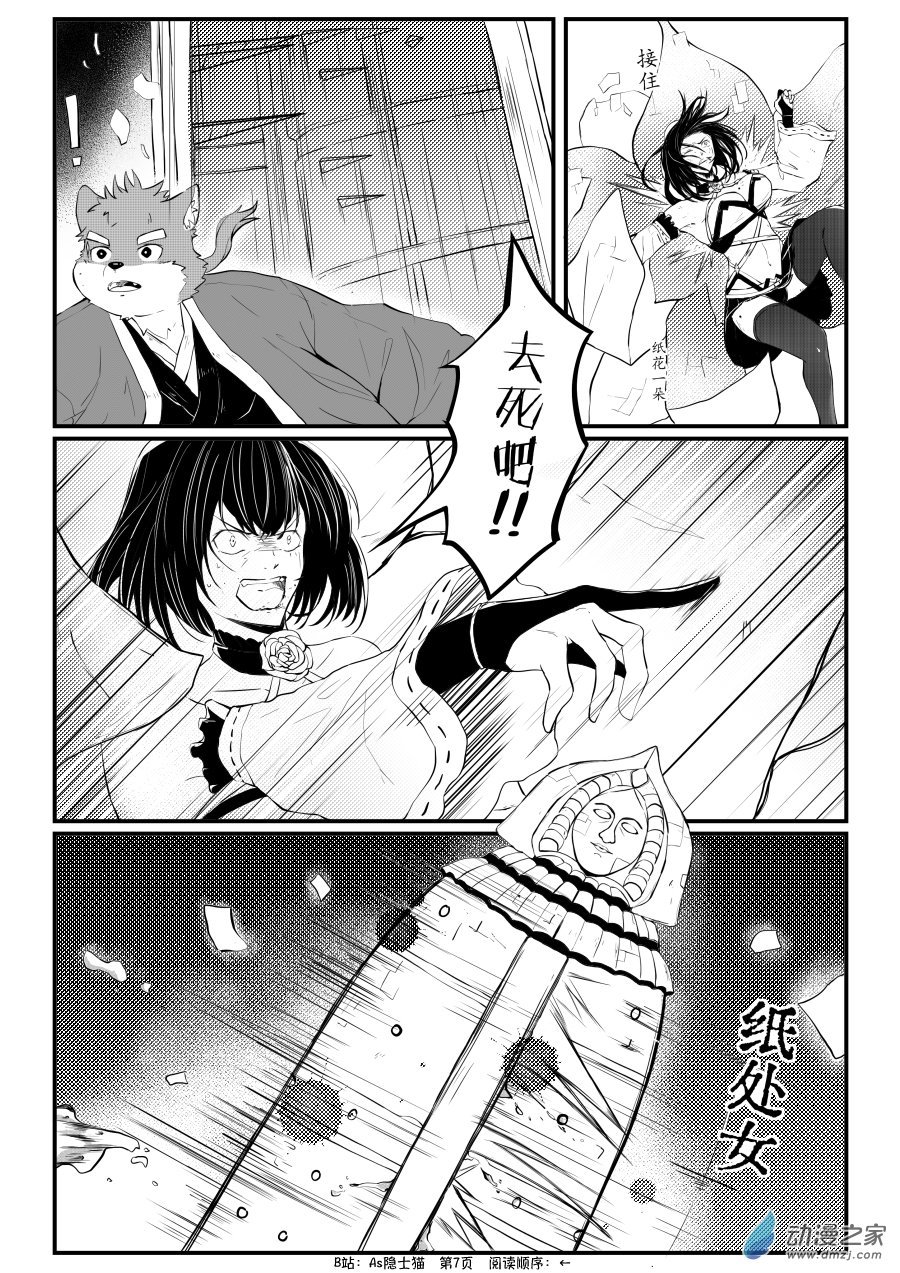 第11话