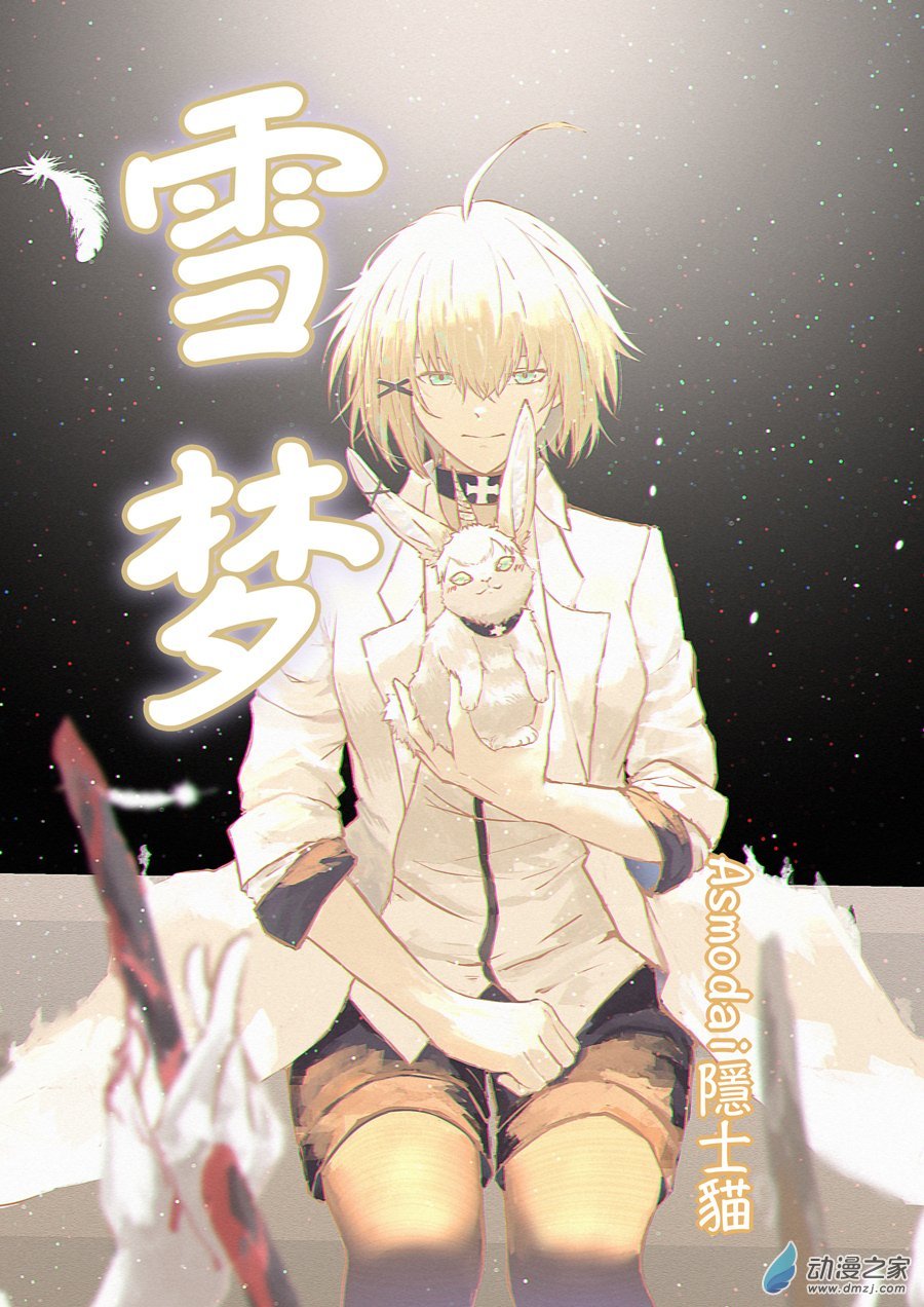 第09话