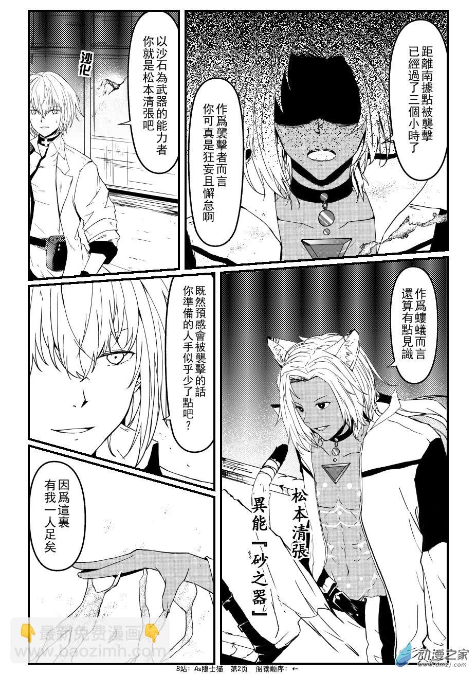 第09话