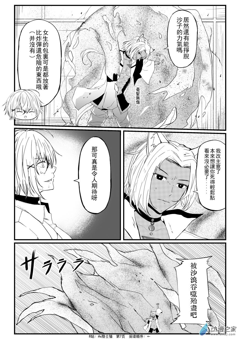 第09话