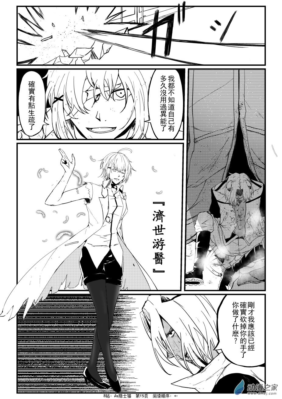 第09话