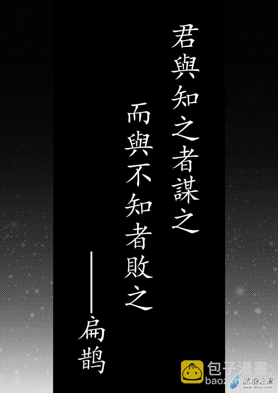 第08话
