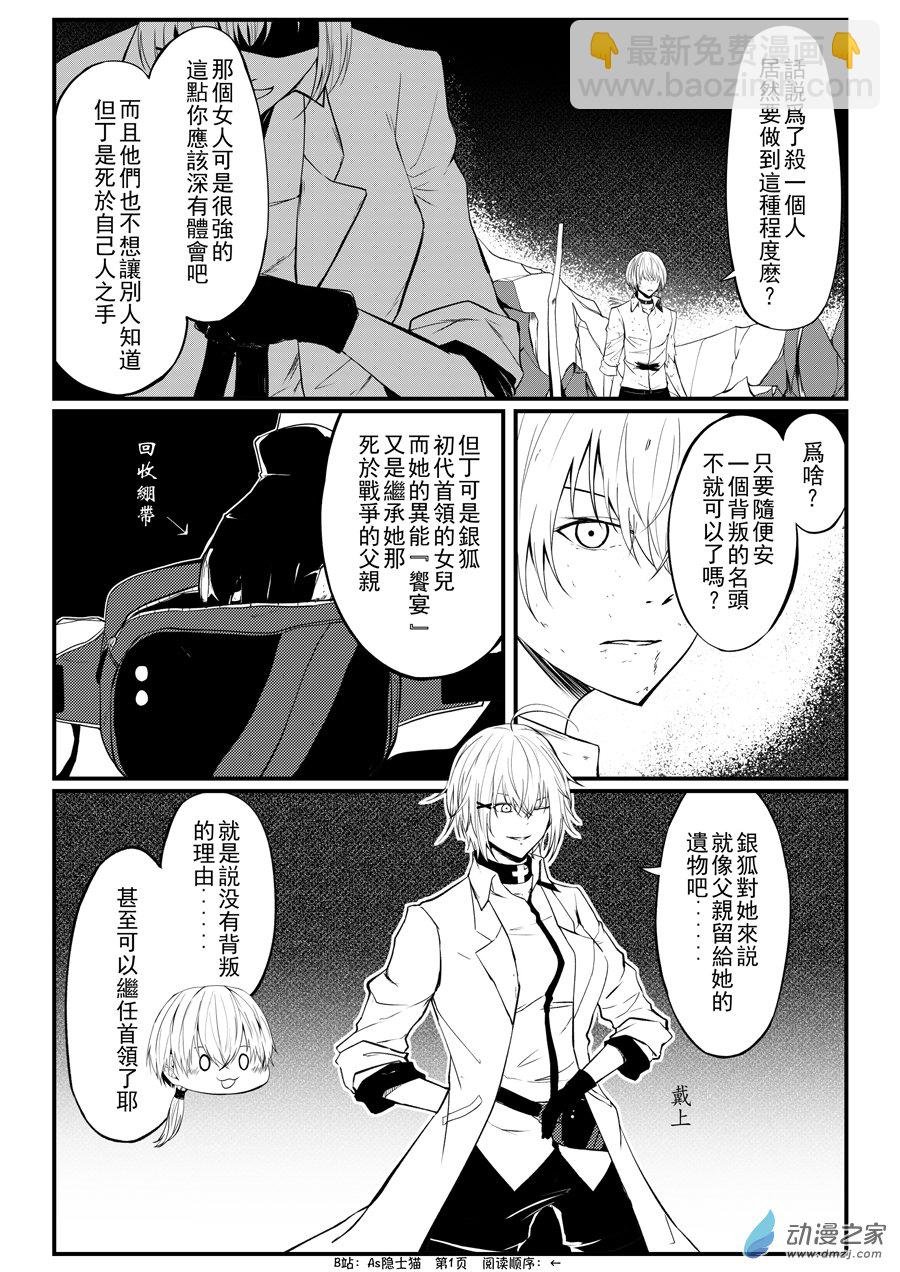 第08话