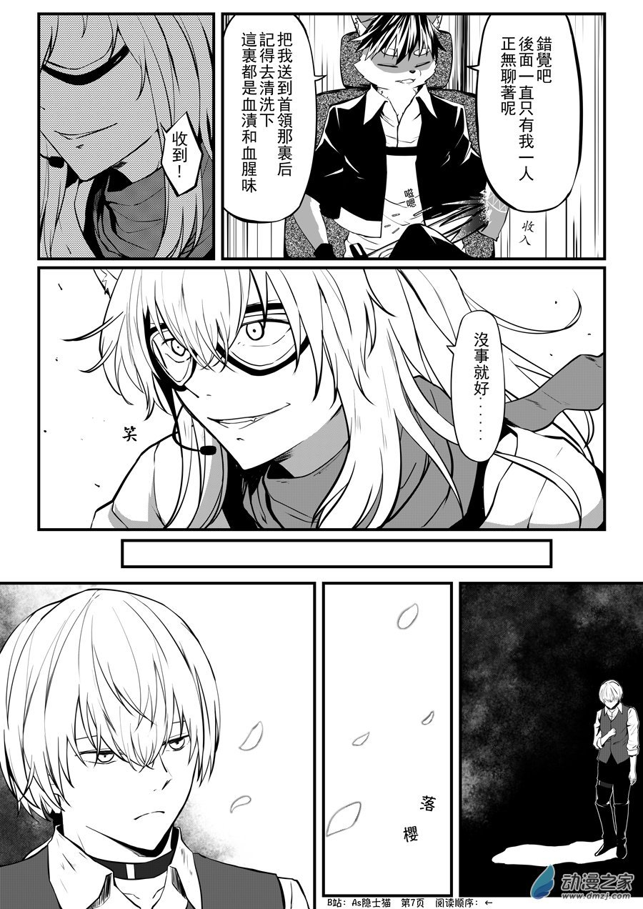 第07话