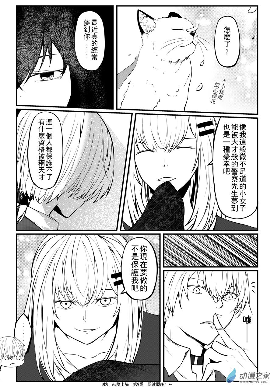 第07话