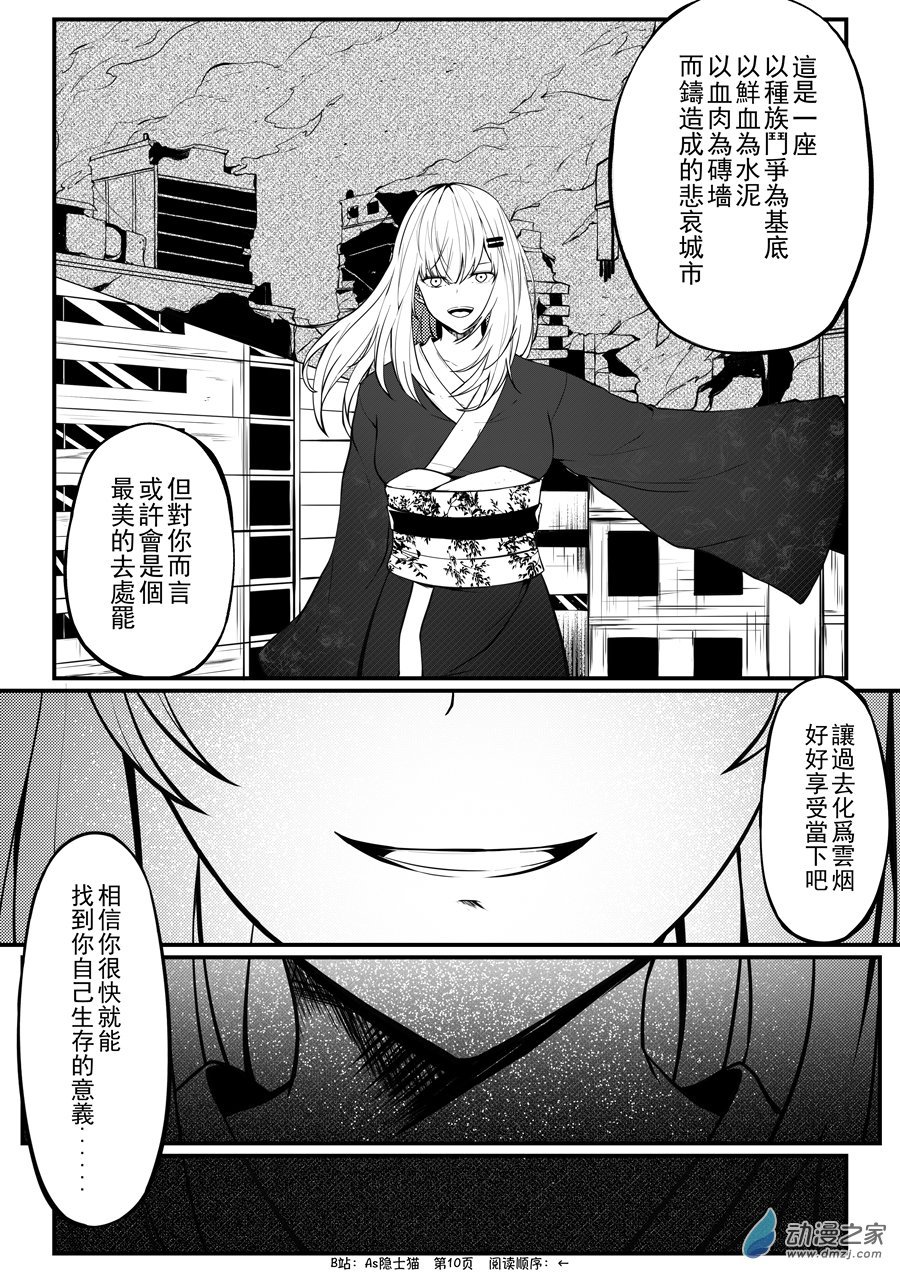 第07话