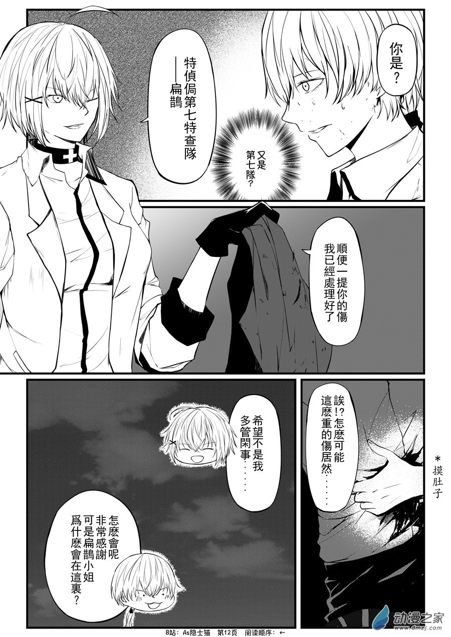 第07话