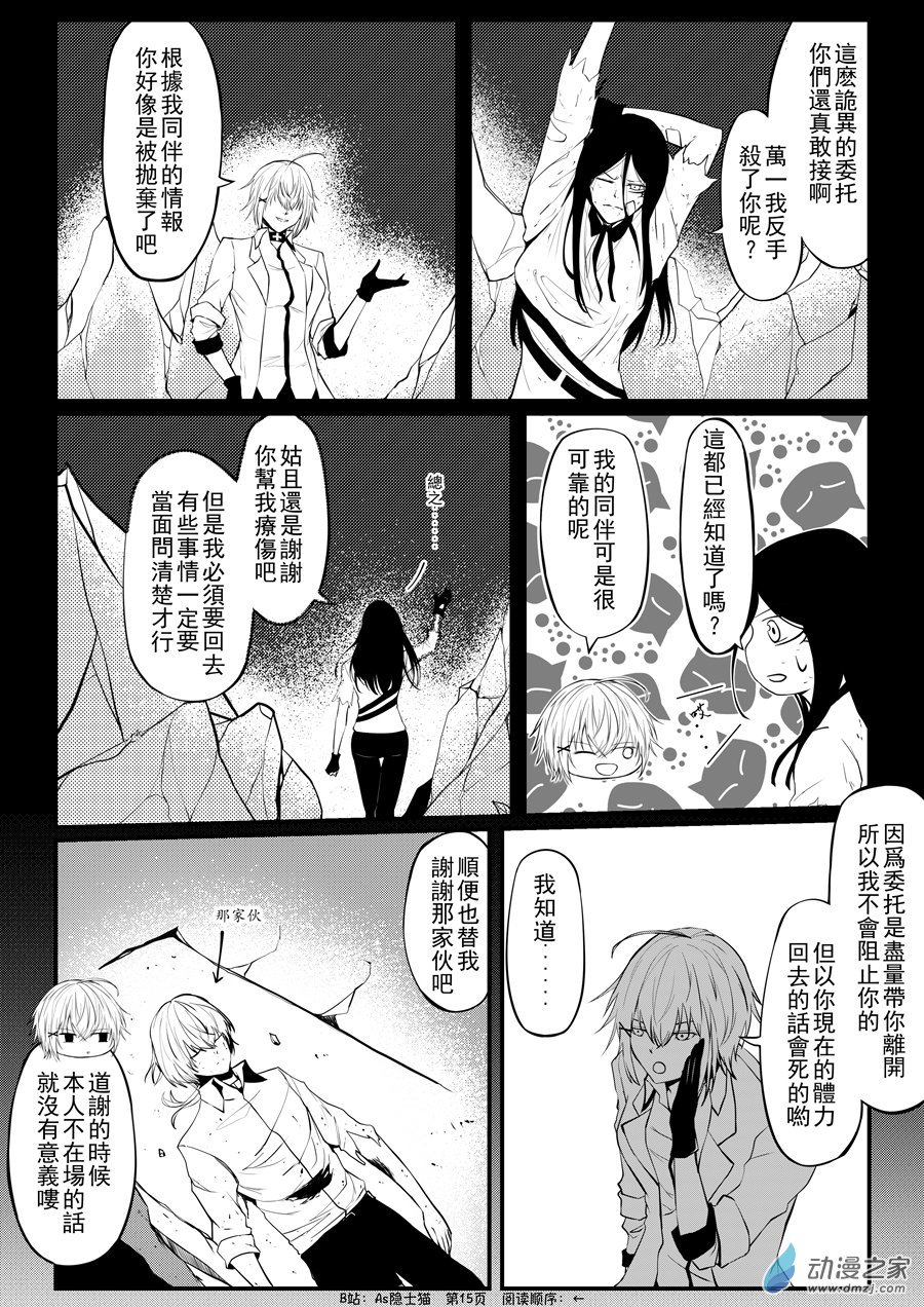 第07话