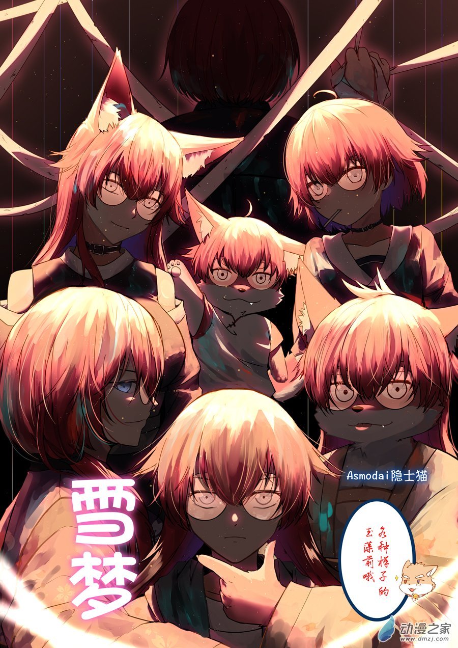 第06话