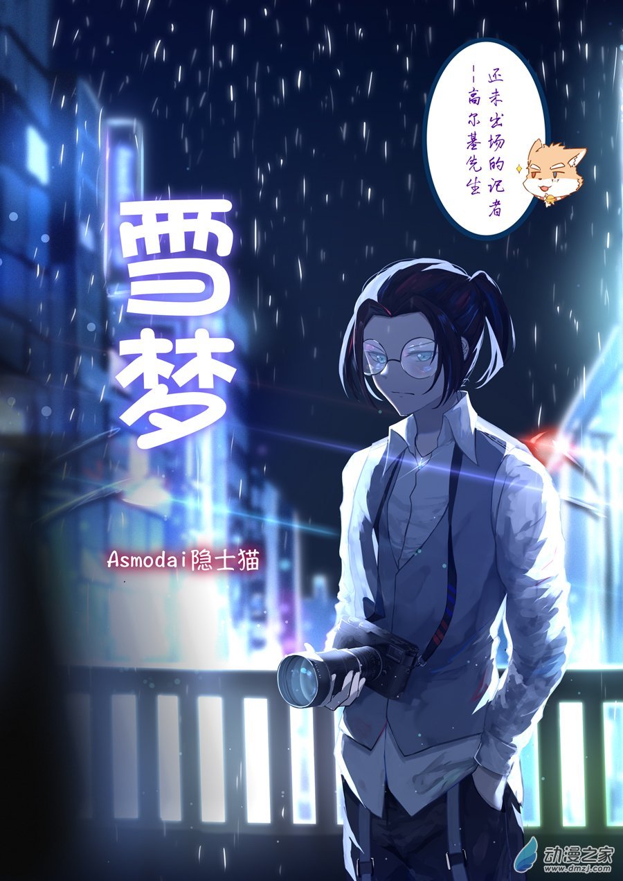 第06话