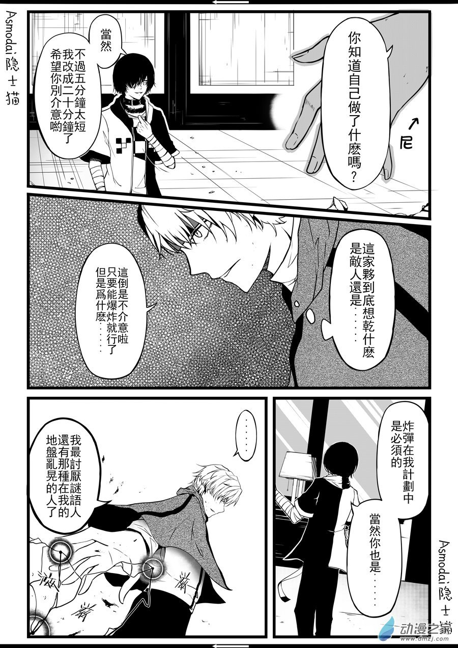 第06话