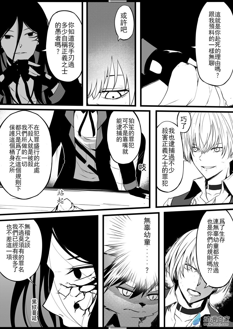第06话