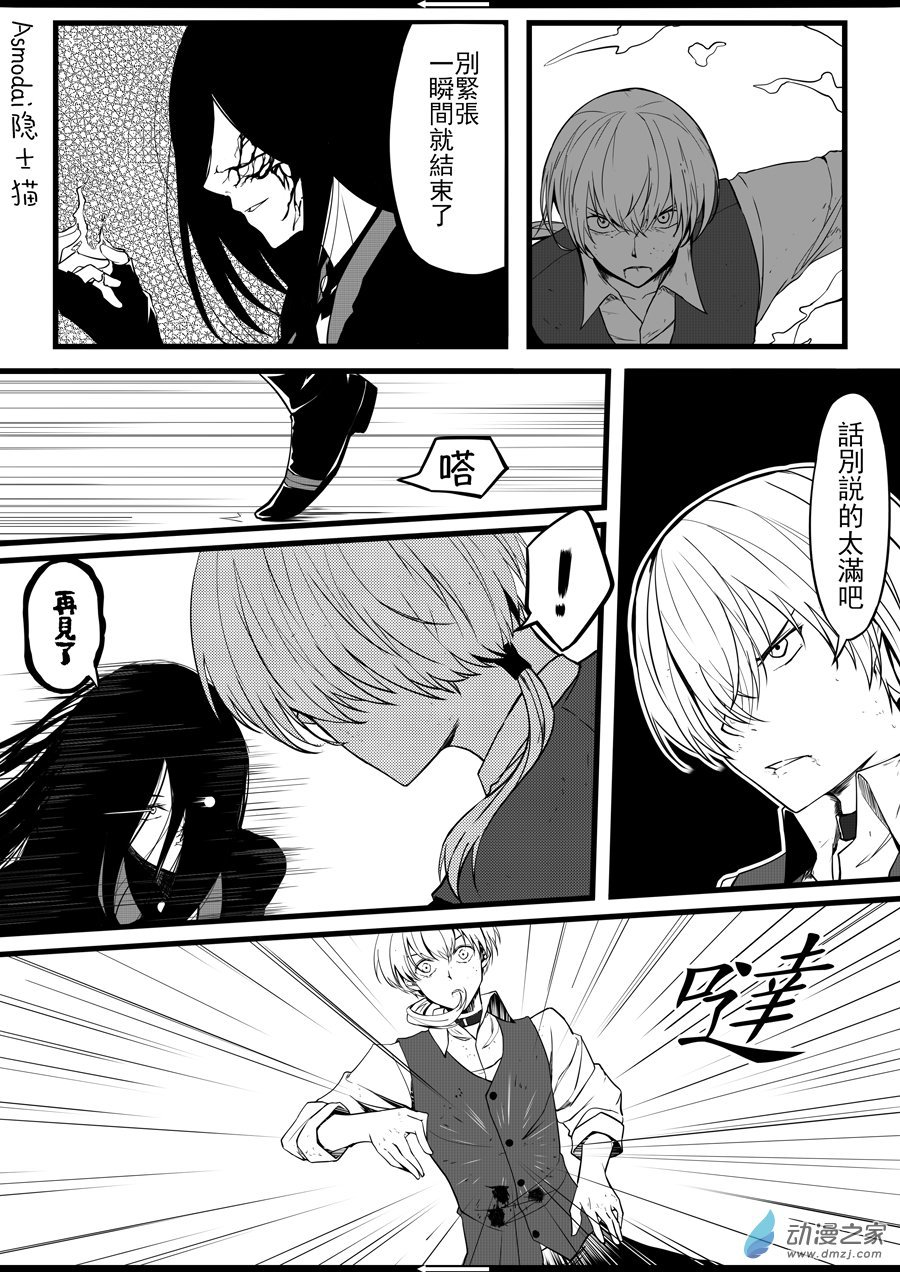 第06话