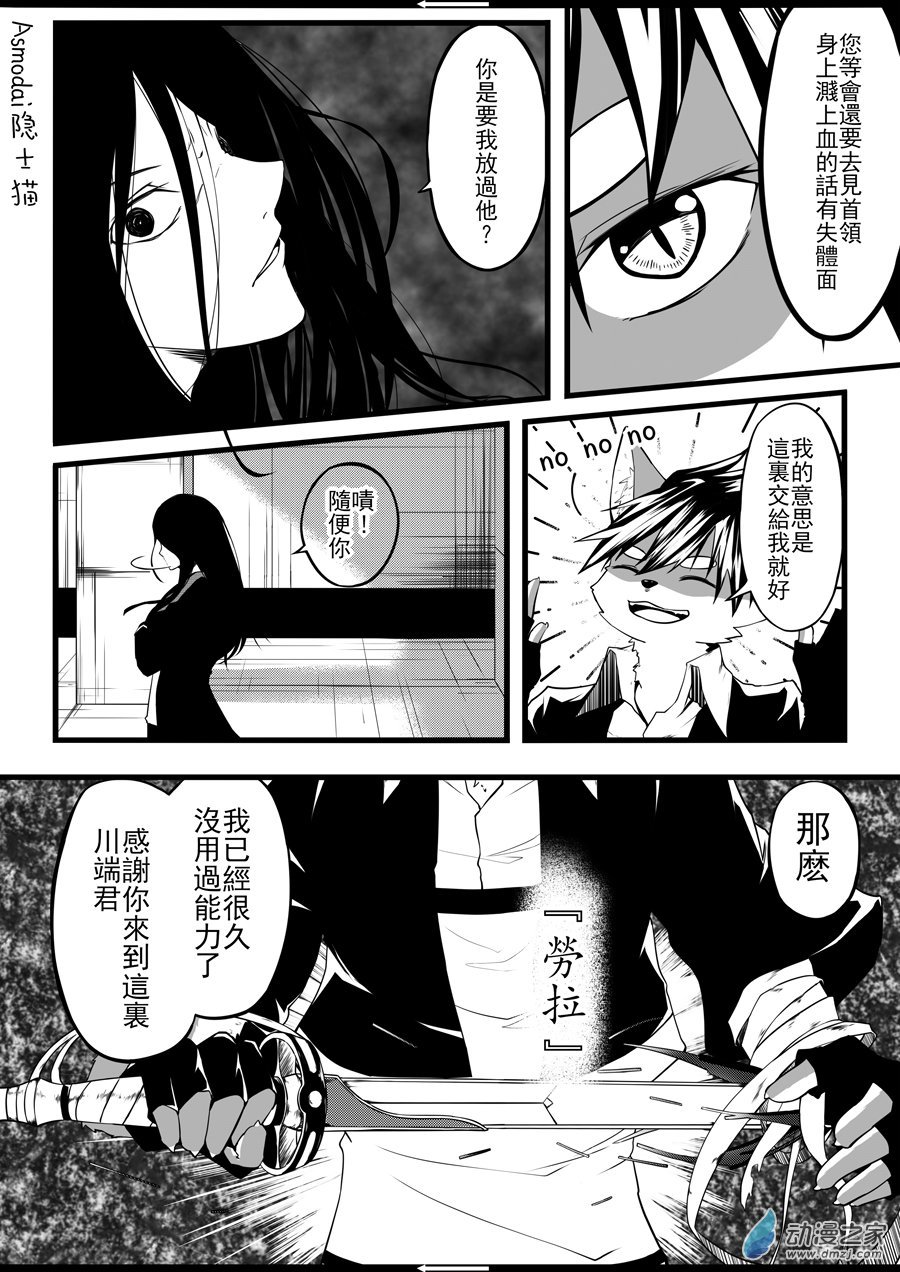 第06话