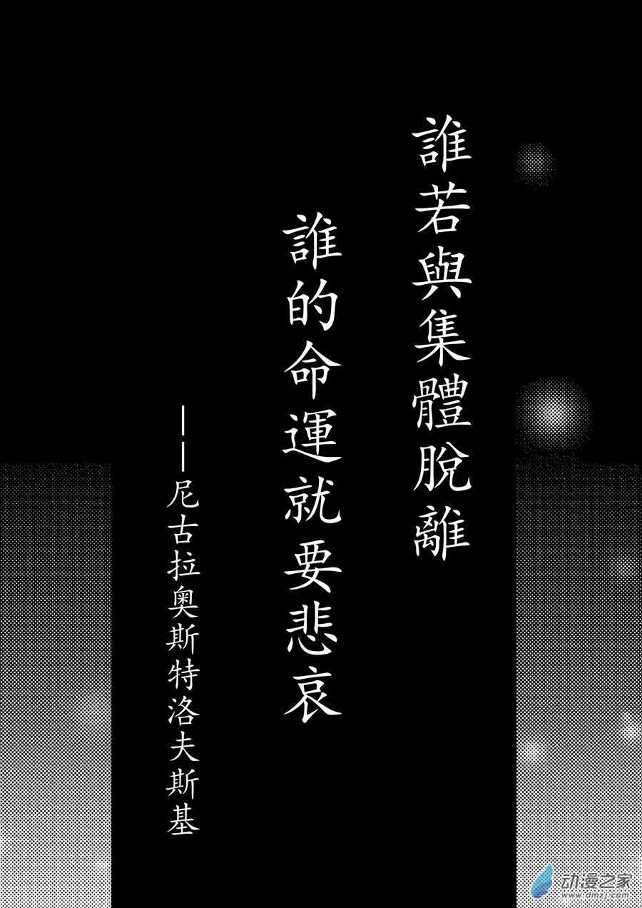 第05话