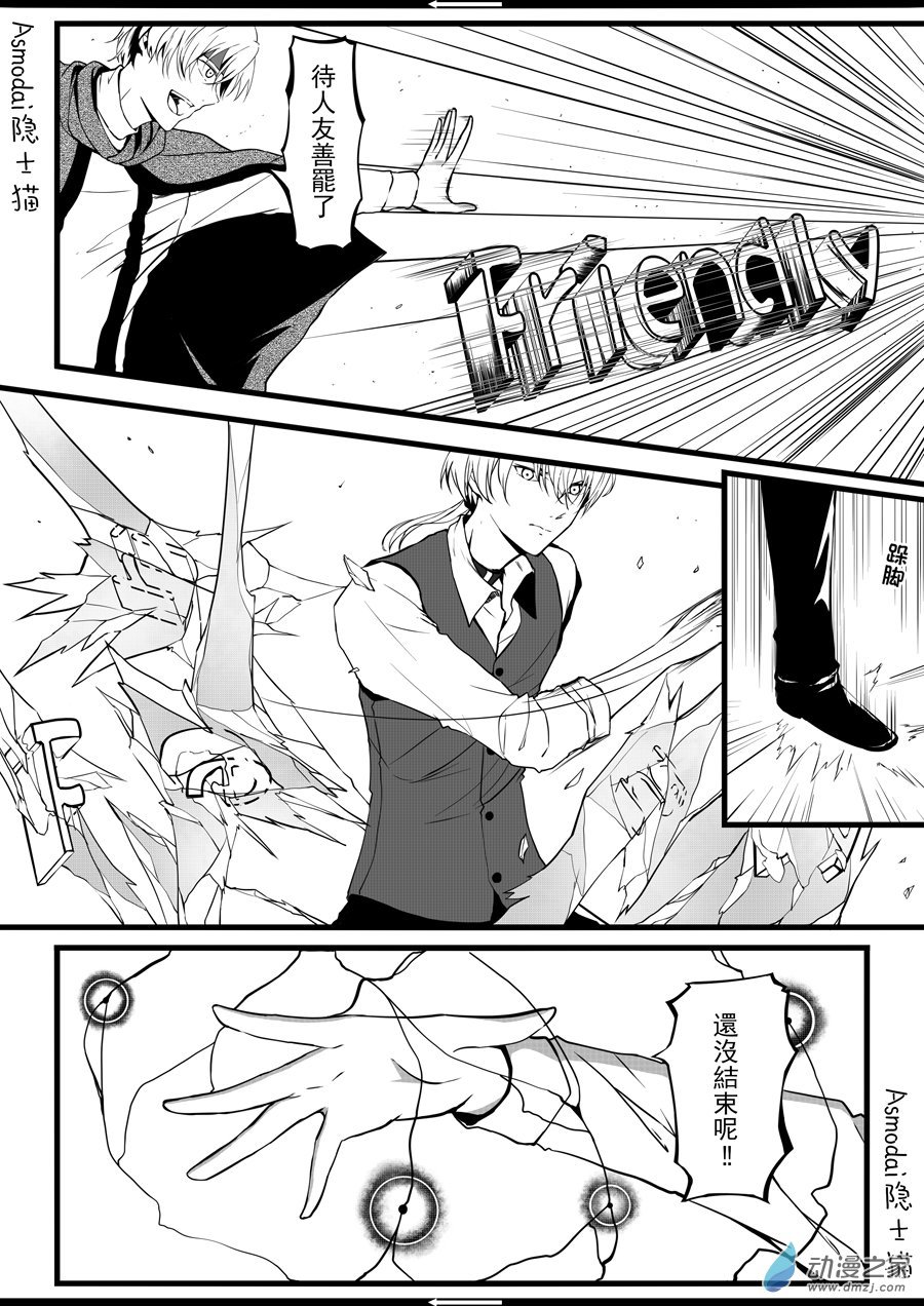 第05话