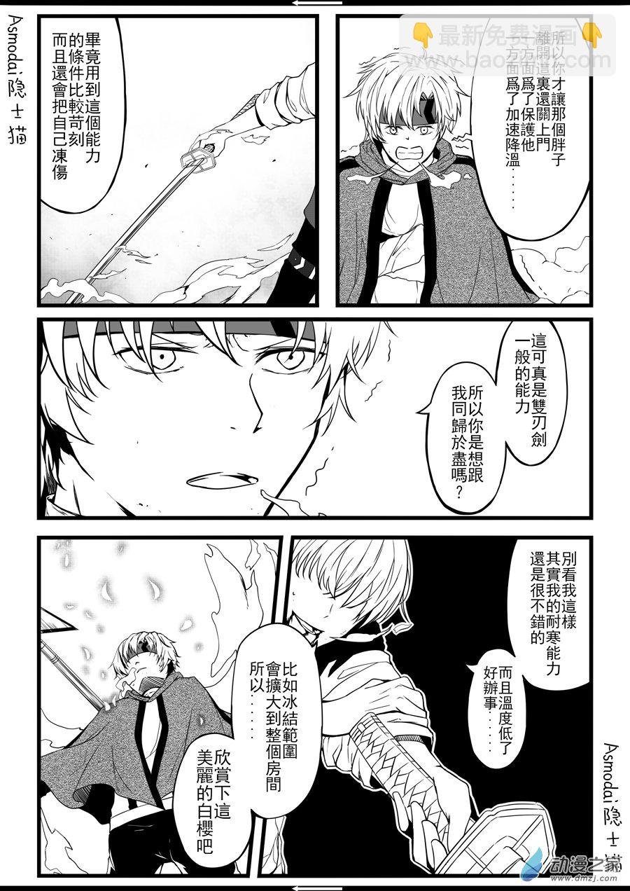 第05话