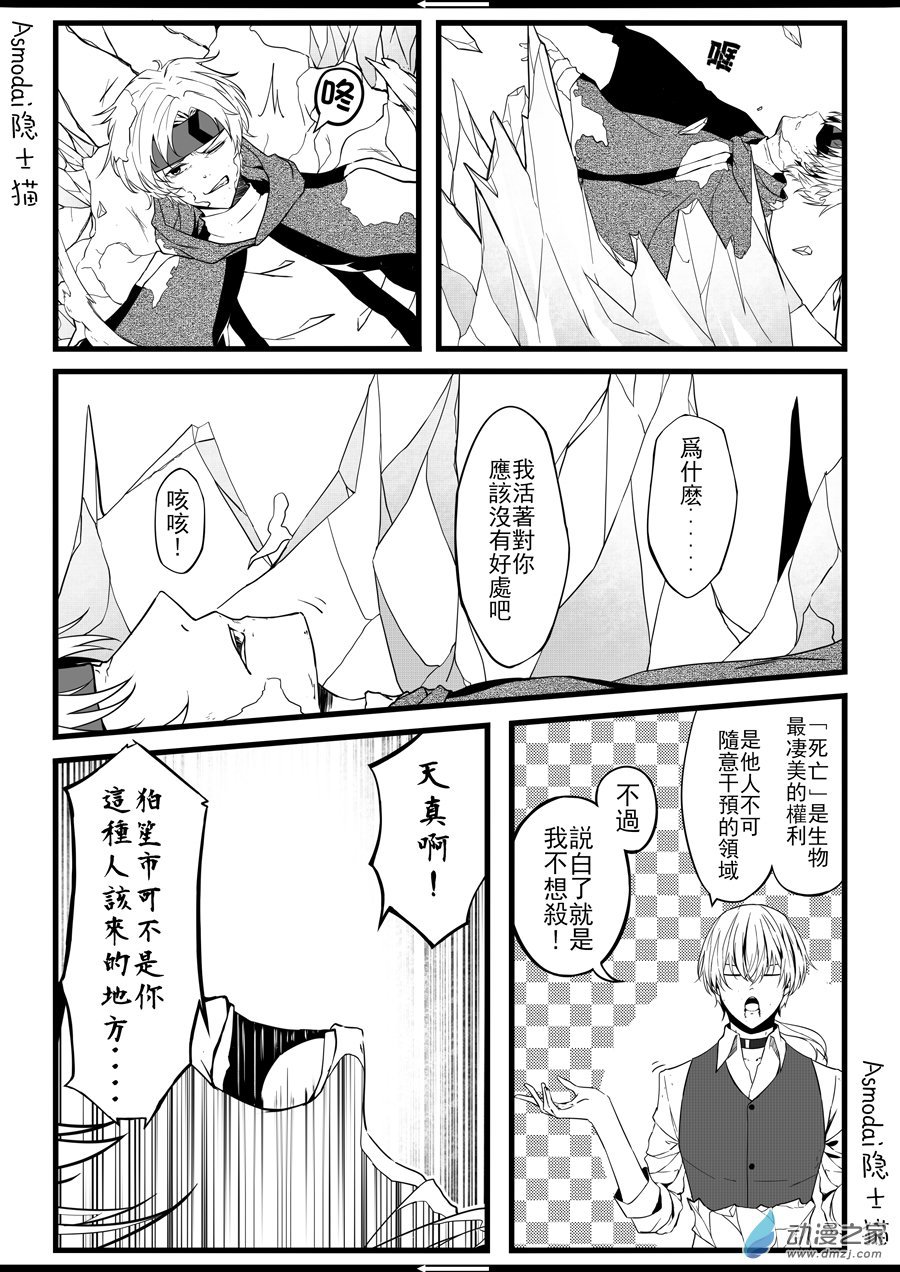 第05话