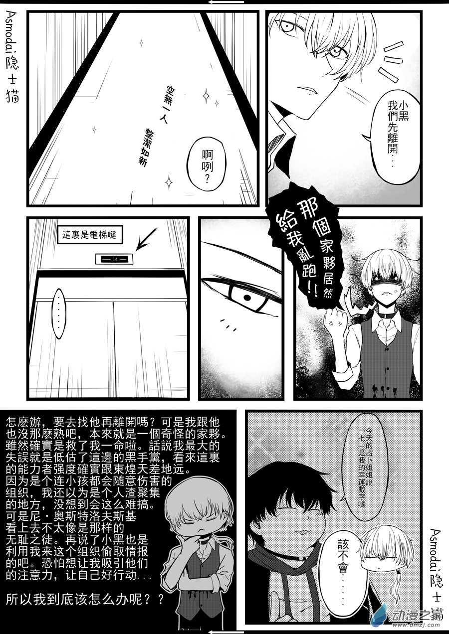 第05话