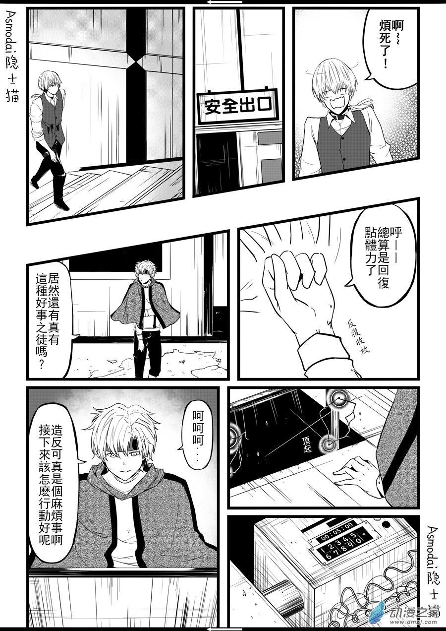 第05话