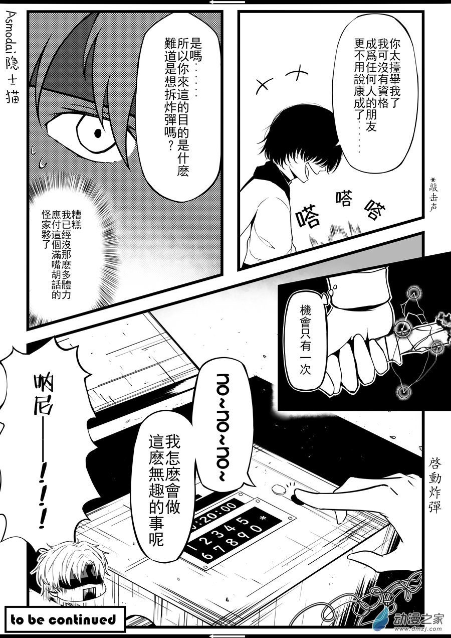 第05话