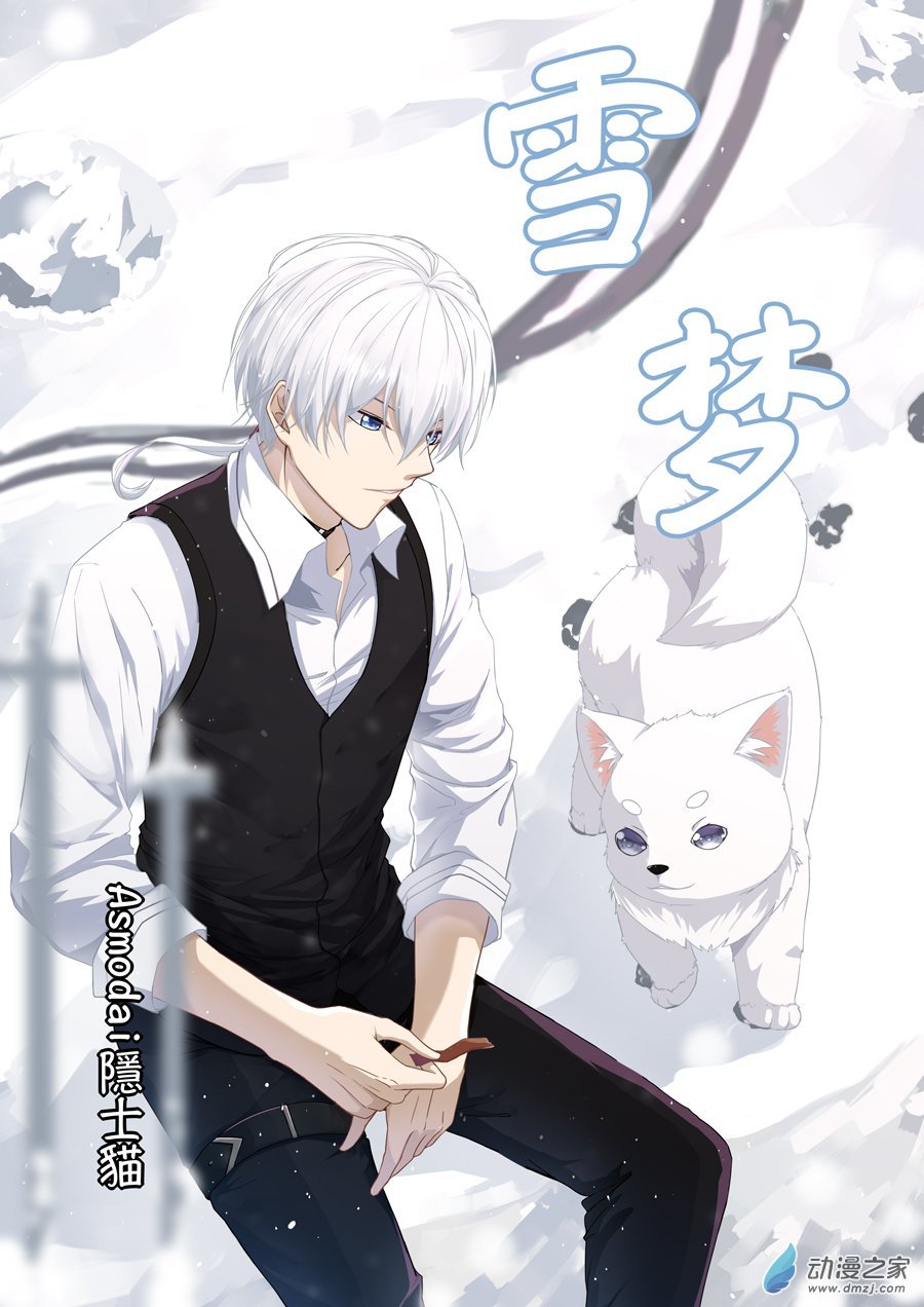 第04话
