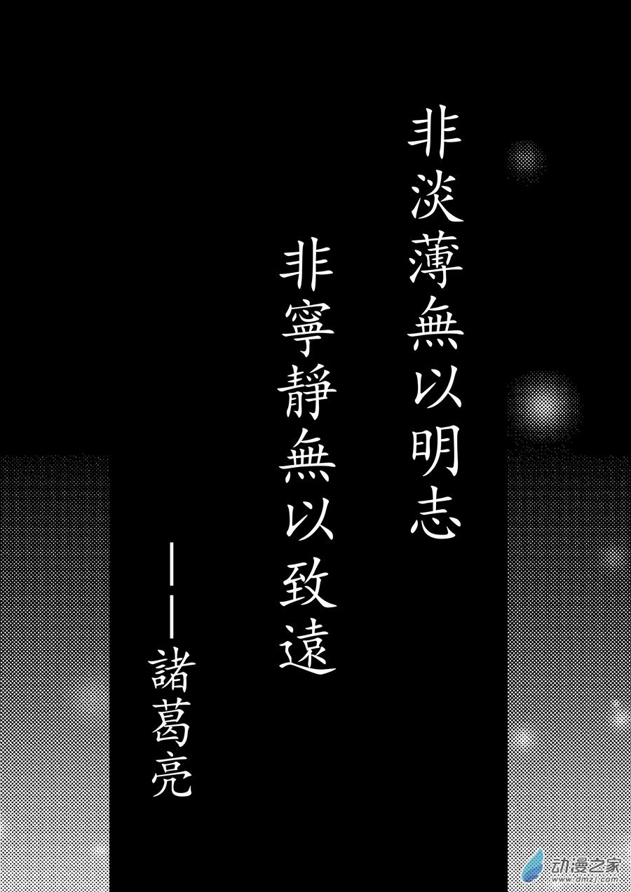 第04话
