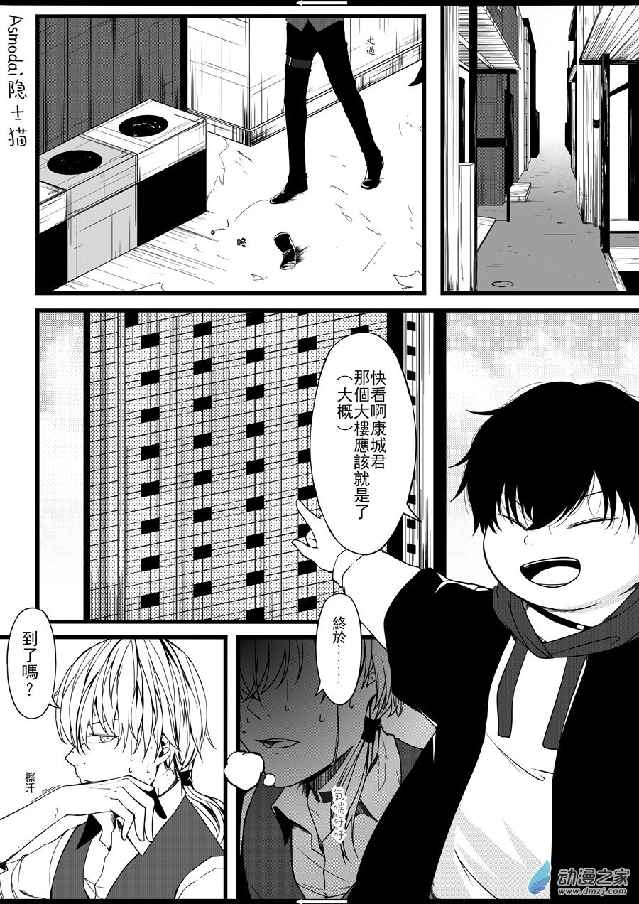 第04话