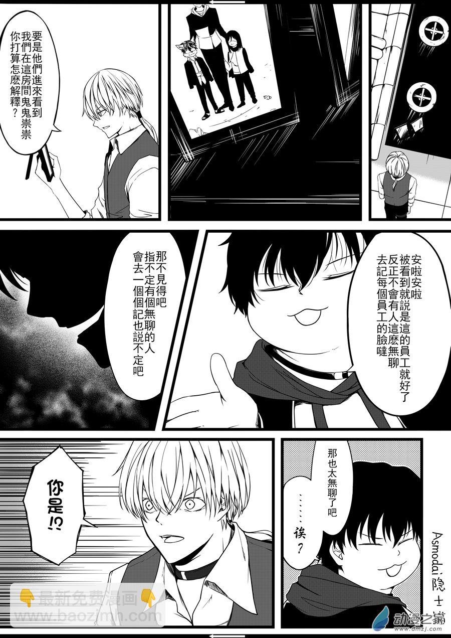 第04话