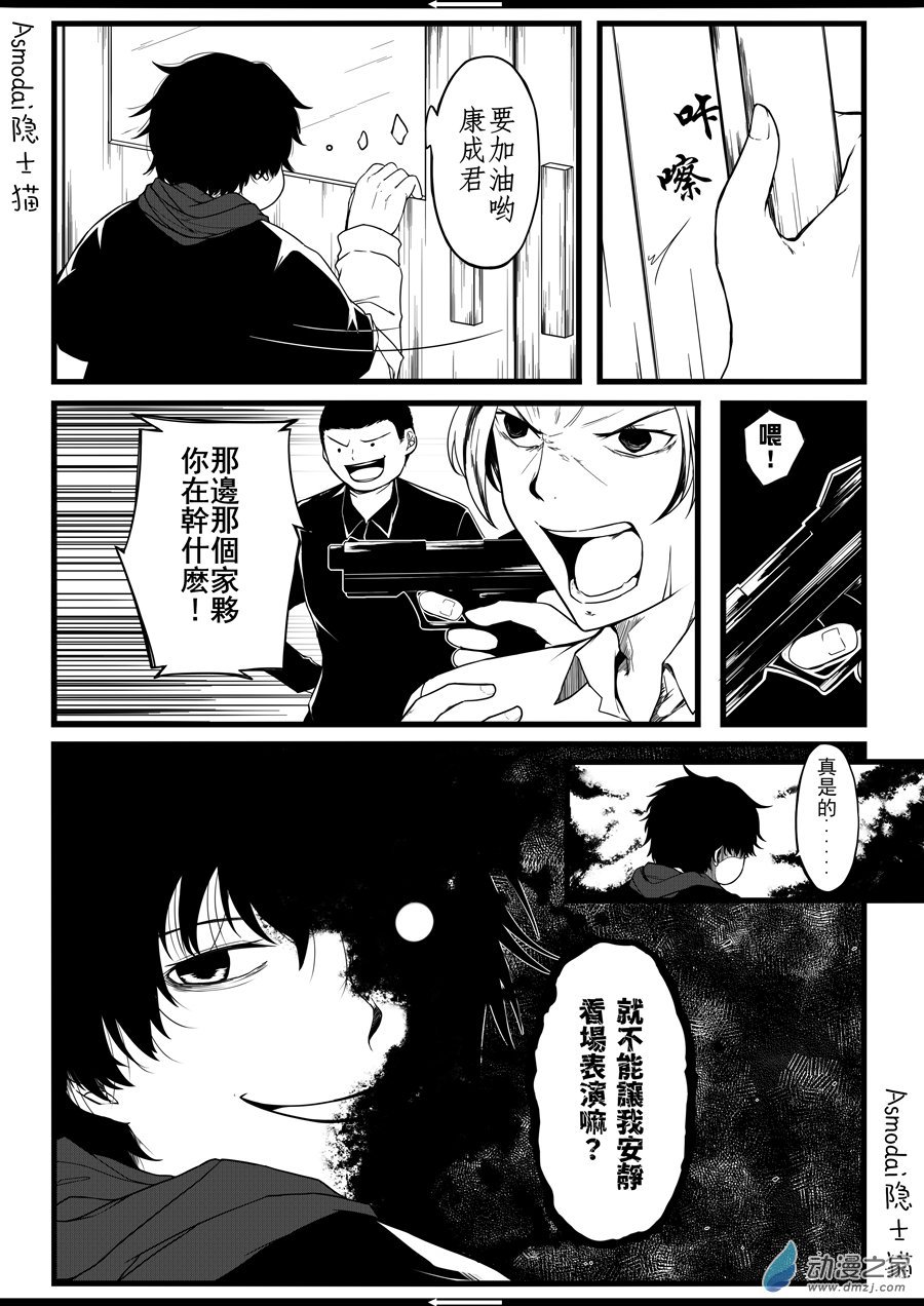 第04话