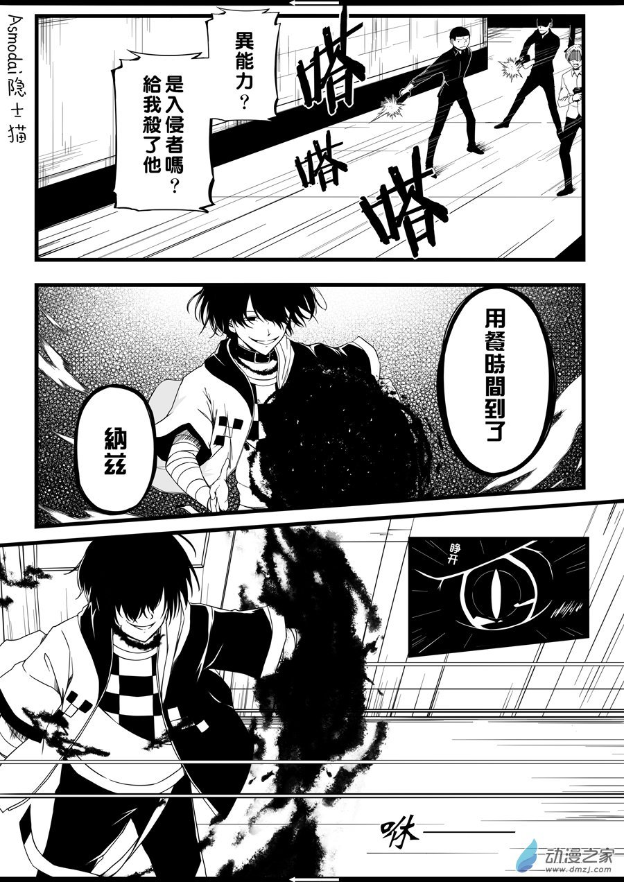 第04话